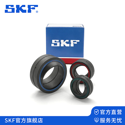 SKF关节轴承
